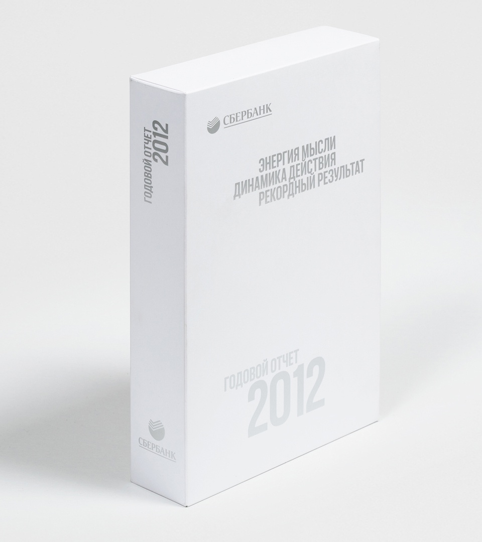 Сбербанк: Сбербанк: Годовой отчёт 2012 (3.1)