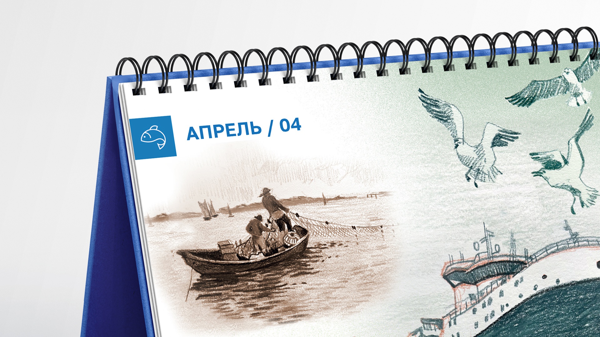 АО «Петербургская биржа» : АО «Петербургская биржа» : Календарь на 2026 год (2.1)
