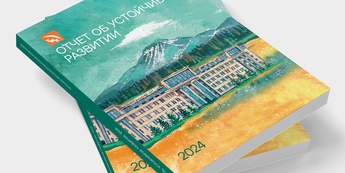 ТМК: Отчёт об устойчивом развитии