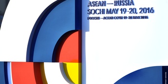 Саммит Россия — АСЕАН: Фирменный стиль и оформление пространств