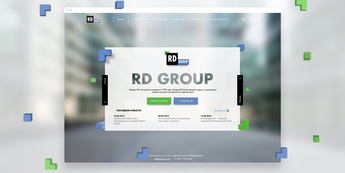 RD Group: Корпоративный сайт