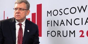 Московский финансовый форум: Логотип и фирменный стиль