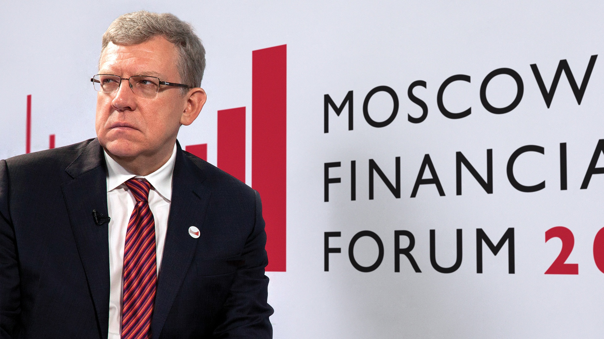 Московский финансовый форум: Московский финансовый форум: Логотип и фирменный стиль (2.1)