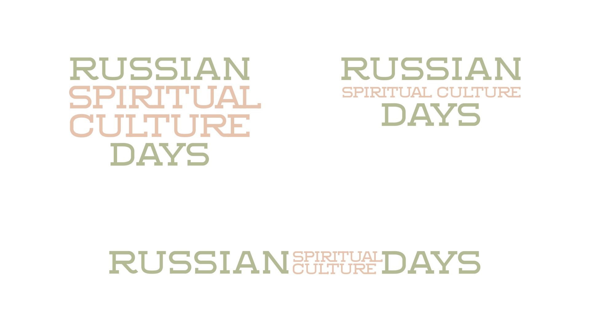 Русские сезоны: Русские сезоны: Дни духовной культуры России — айдентика (3.1)