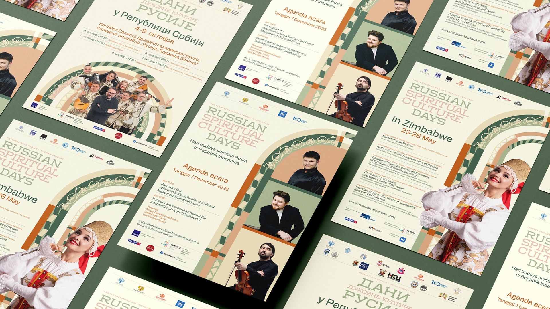 Русские сезоны: Русские сезоны: Дни духовной культуры России — айдентика (5.1)