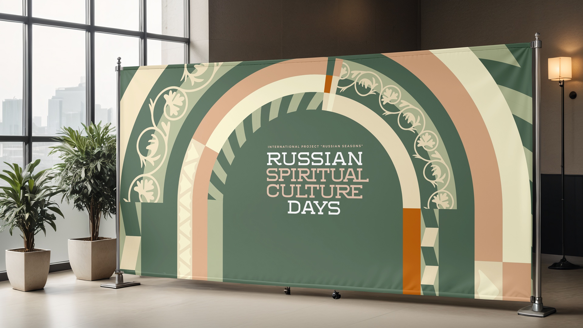 Русские сезоны: Русские сезоны: Дни духовной культуры России — айдентика (6.1)