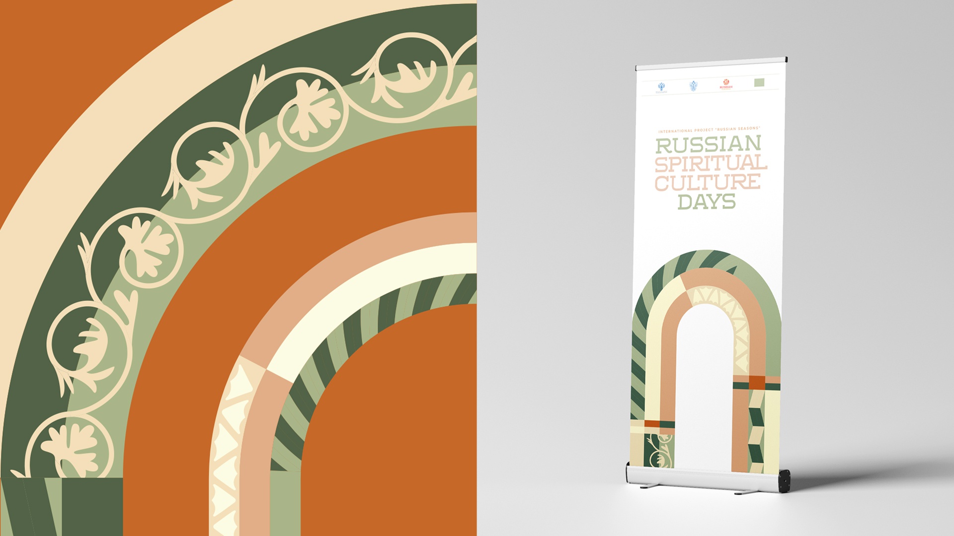 Русские сезоны: Русские сезоны: Дни духовной культуры России — айдентика (8.1)