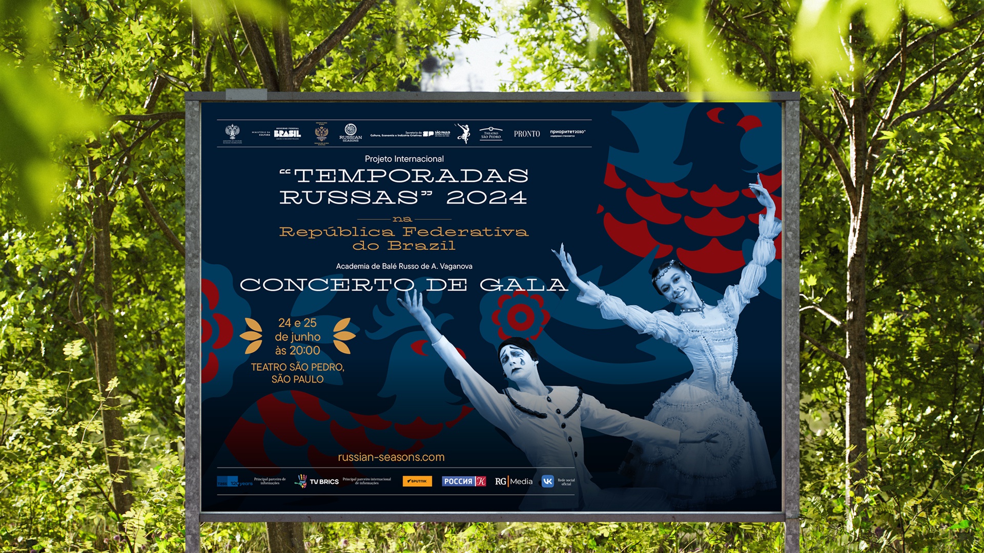 Русские сезоны: Русские сезоны: Визуальная айдентика (4.1)