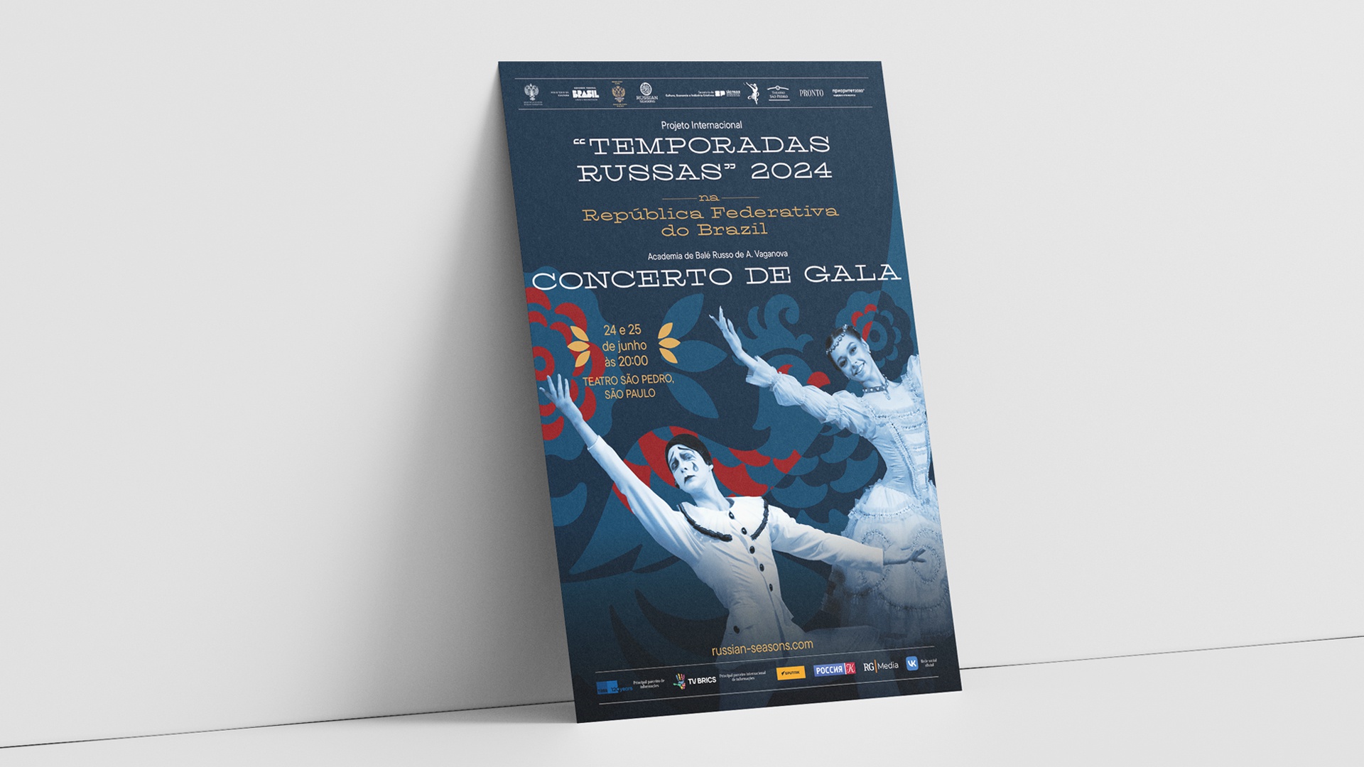 Русские сезоны: Русские сезоны: Визуальная айдентика (7.1)