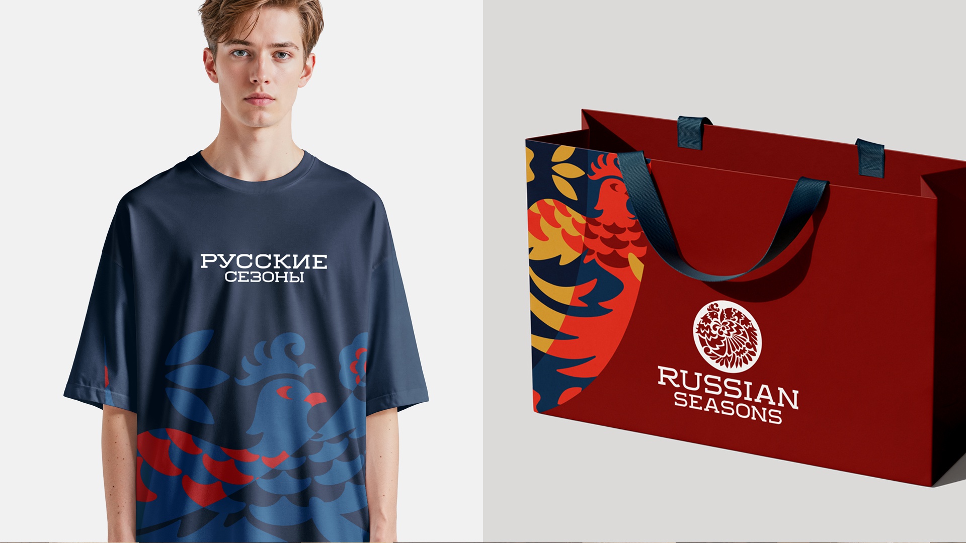 Русские сезоны: Русские сезоны: Визуальная айдентика (9.1)