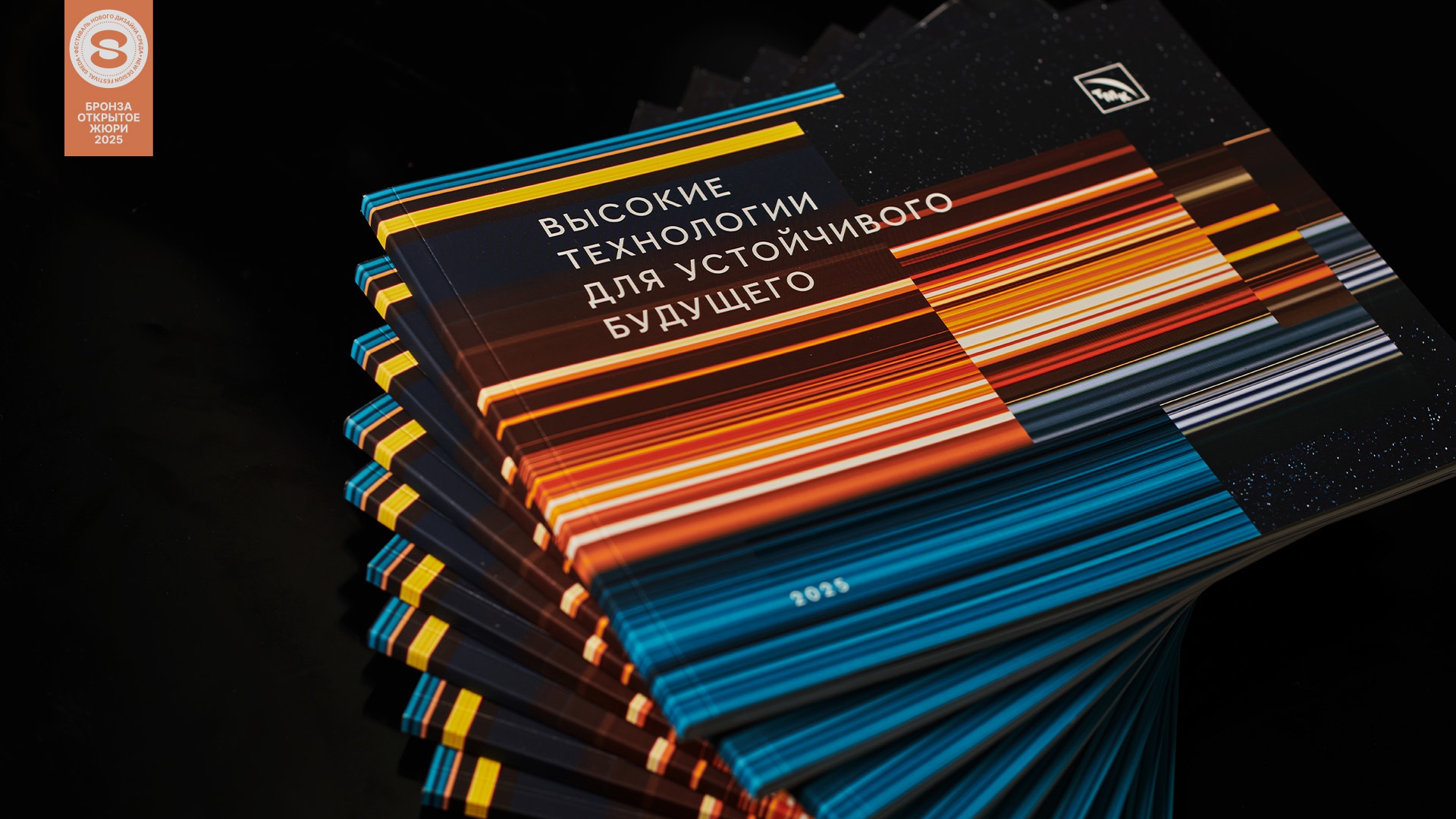 ТМК: ТМК: Дизайн буклета (1.1)