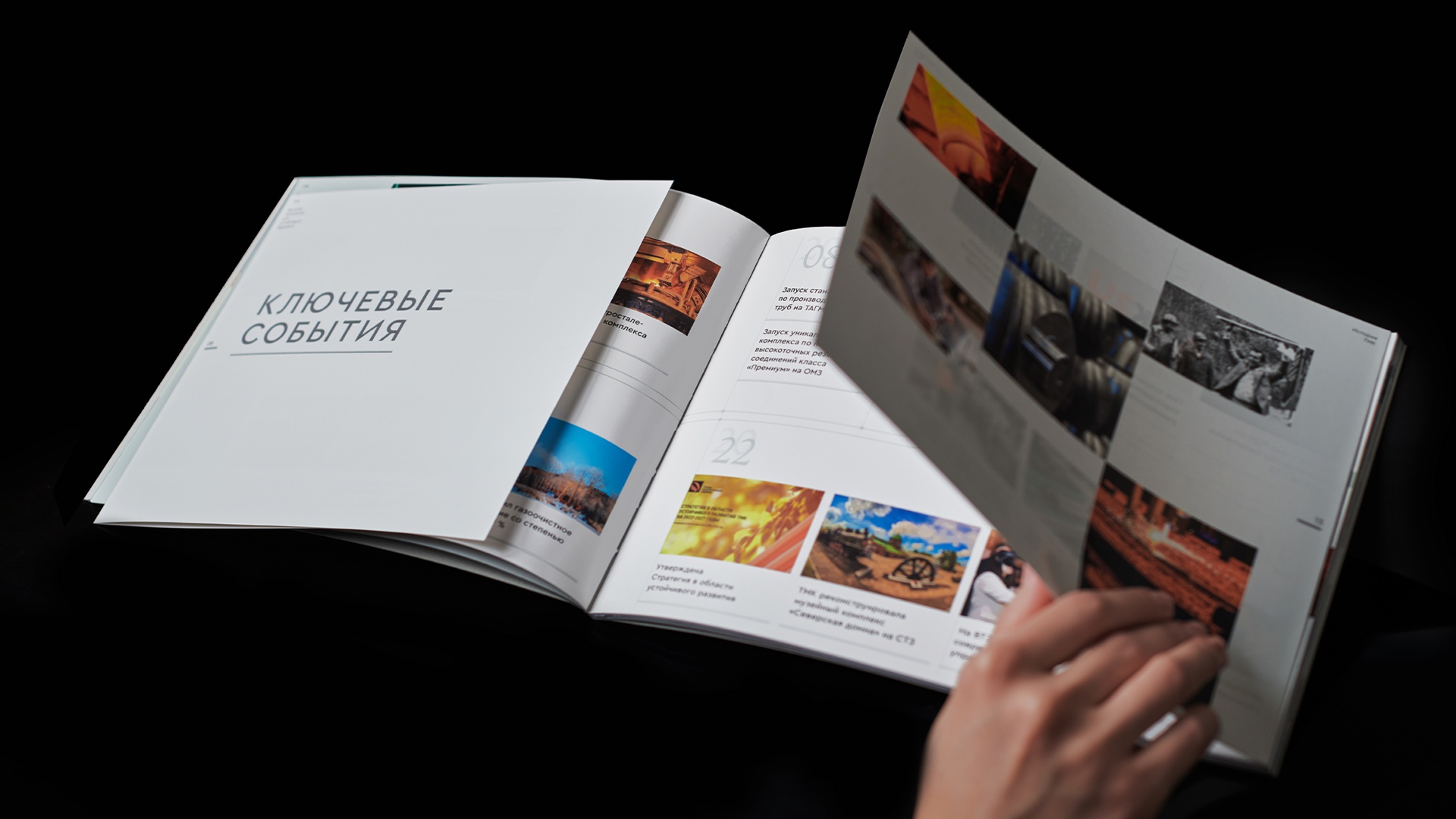 ТМК: ТМК: Дизайн буклета (2.1)