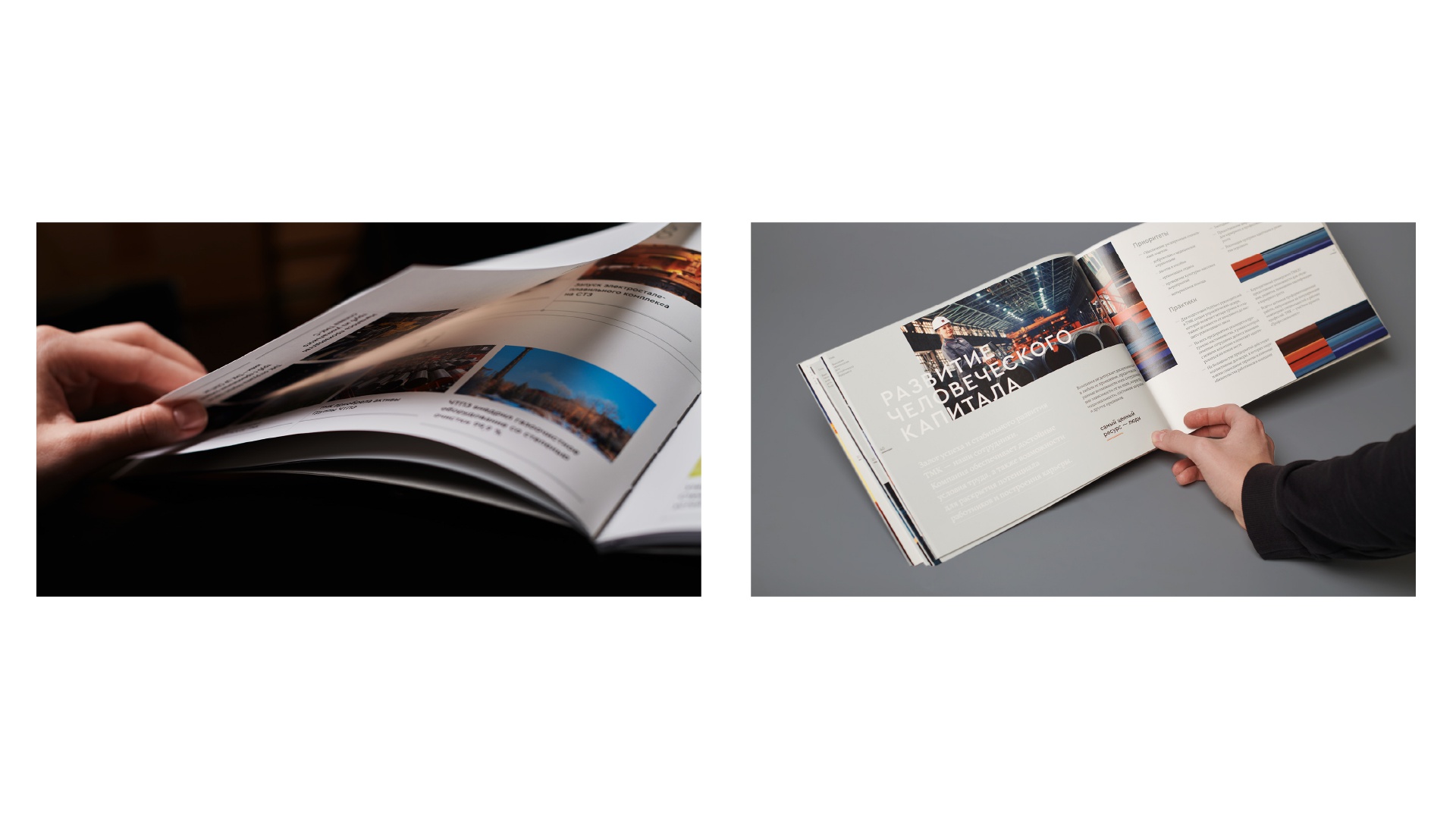 ТМК: ТМК: Дизайн буклета (3.1)