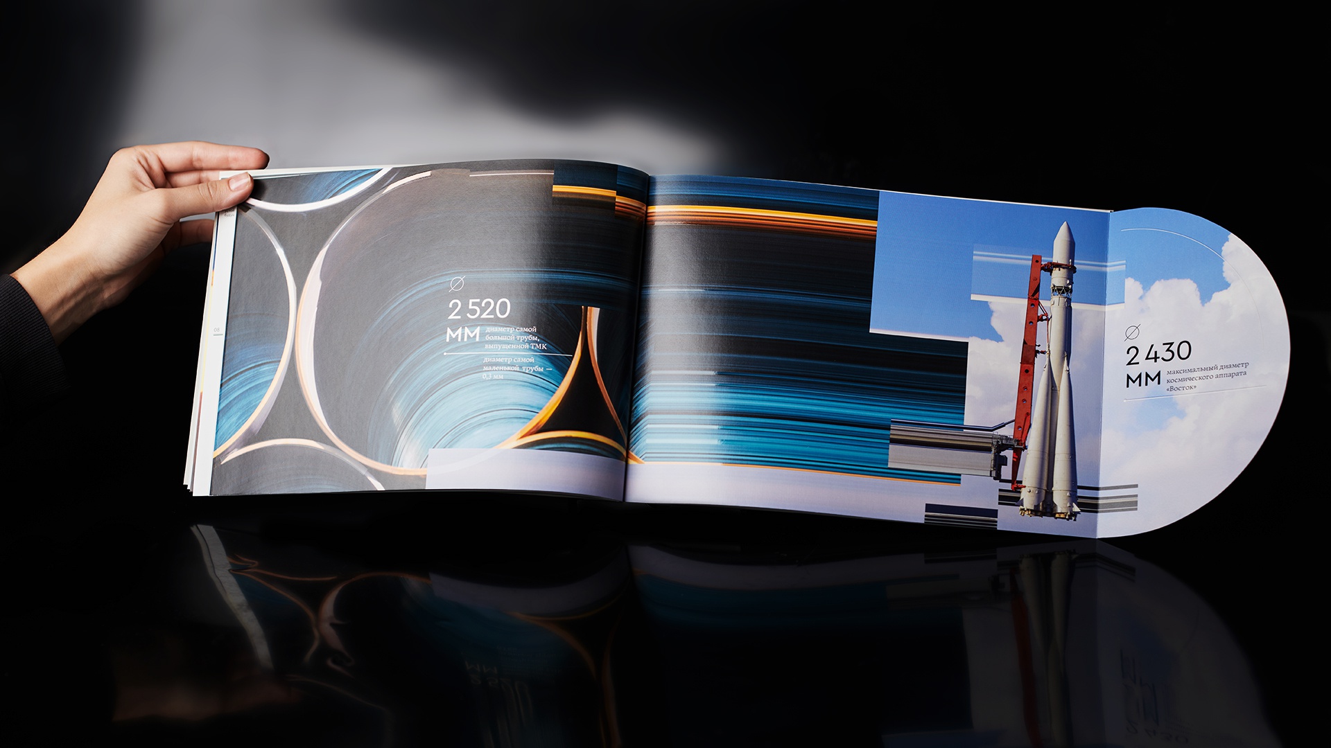 ТМК: ТМК: Дизайн буклета (6.1)