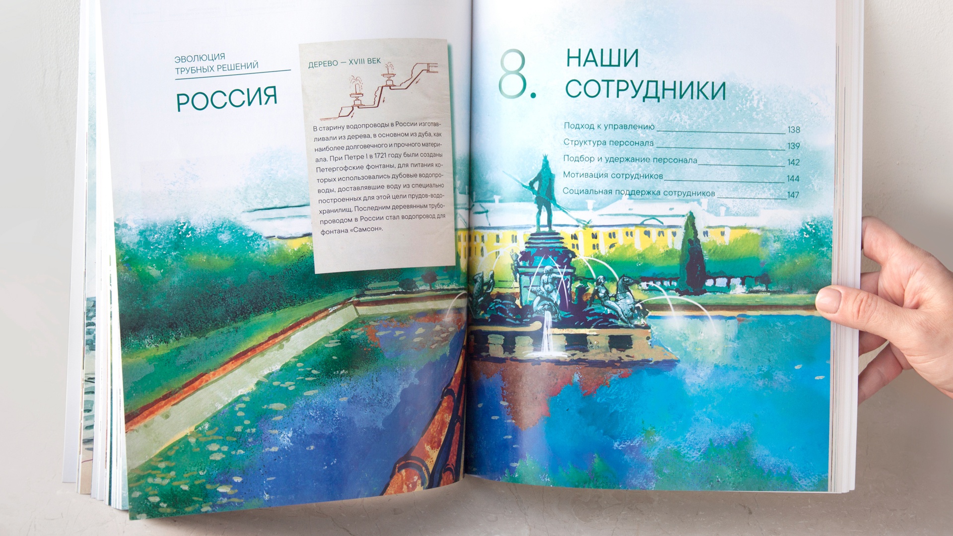 ТМК: ТМК: Отчёт об устойчивом развитии (15.1)